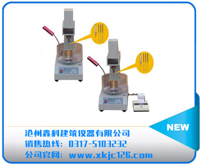 SZR-5、6、7型瀝青針入度儀