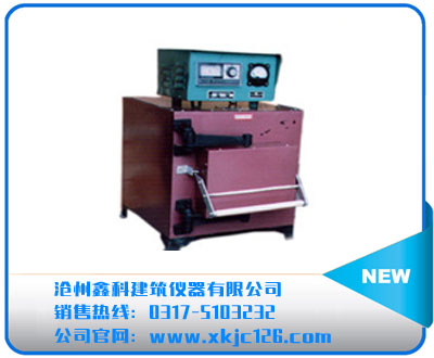 箱式電爐（俗稱：馬弗爐、高溫爐）