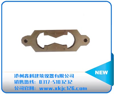 瀝青彈性恢復(fù)8字試模