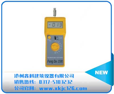 ST-2型砂石、土壤含水率測(cè)定儀