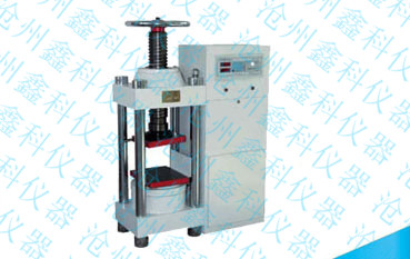 混凝土壓力試驗(yàn)機(jī)
