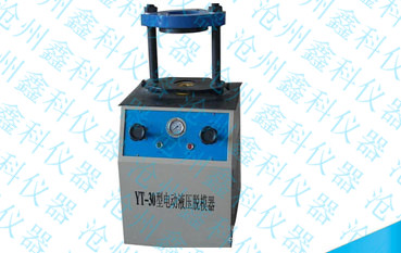 電動(dòng)液壓脫模器