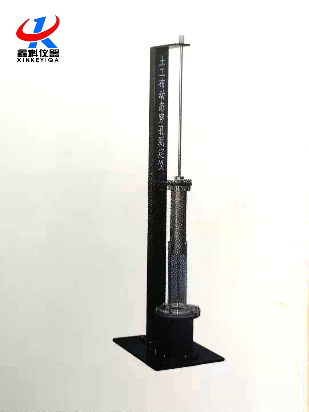 YT040土工布動態(tài)穿孔測定儀的技術參數(shù)