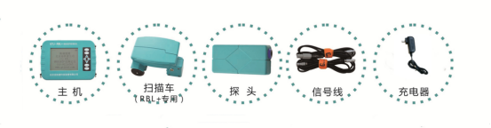GTJ-RBL+鋼筋保護(hù)層測(cè)定儀2.png