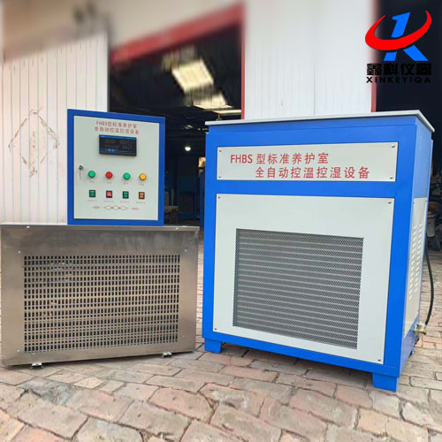 標(biāo)準(zhǔn)養(yǎng)護(hù)室FHBS-60型30、40、80、100型