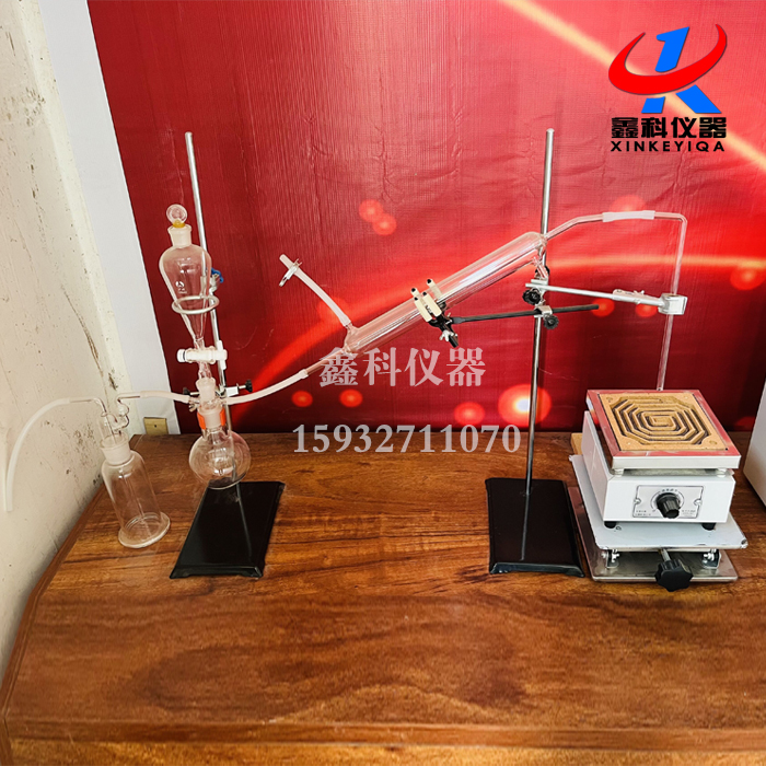 LHW-03型硫化物測(cè)定裝置