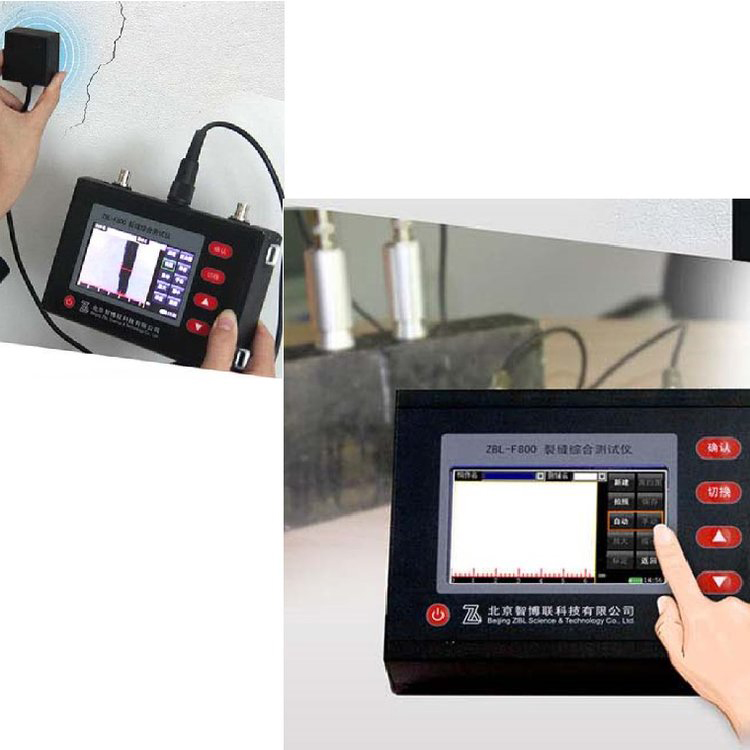 ZBL-F800裂縫綜合測(cè)試儀的性能特點(diǎn)及技術(shù)參數(shù)