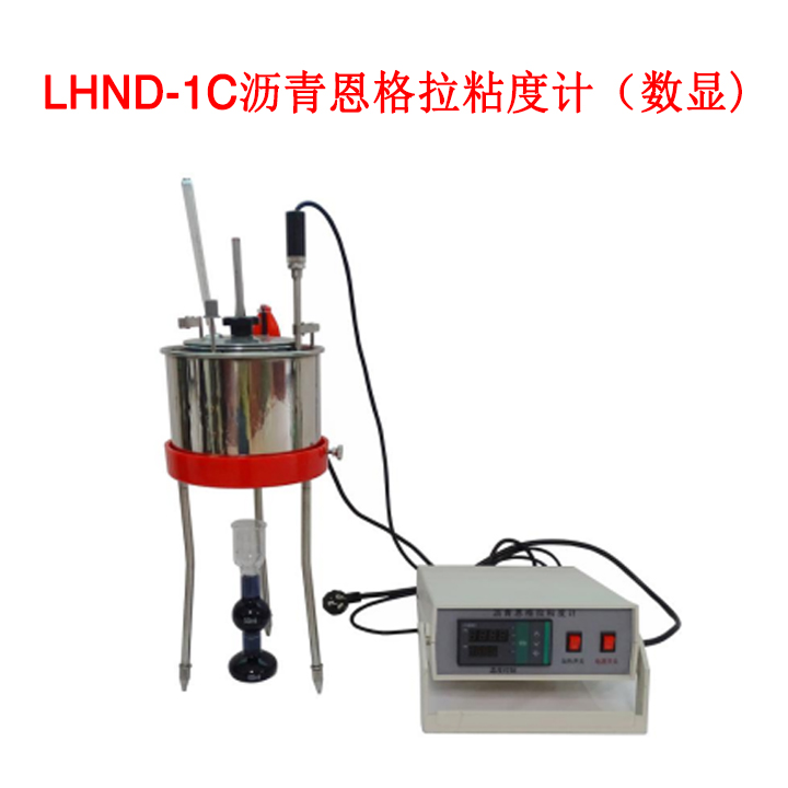 LHND-1C瀝青恩格拉粘度計(jì)（數(shù)顯)的技術(shù)參數(shù)及指標(biāo)
