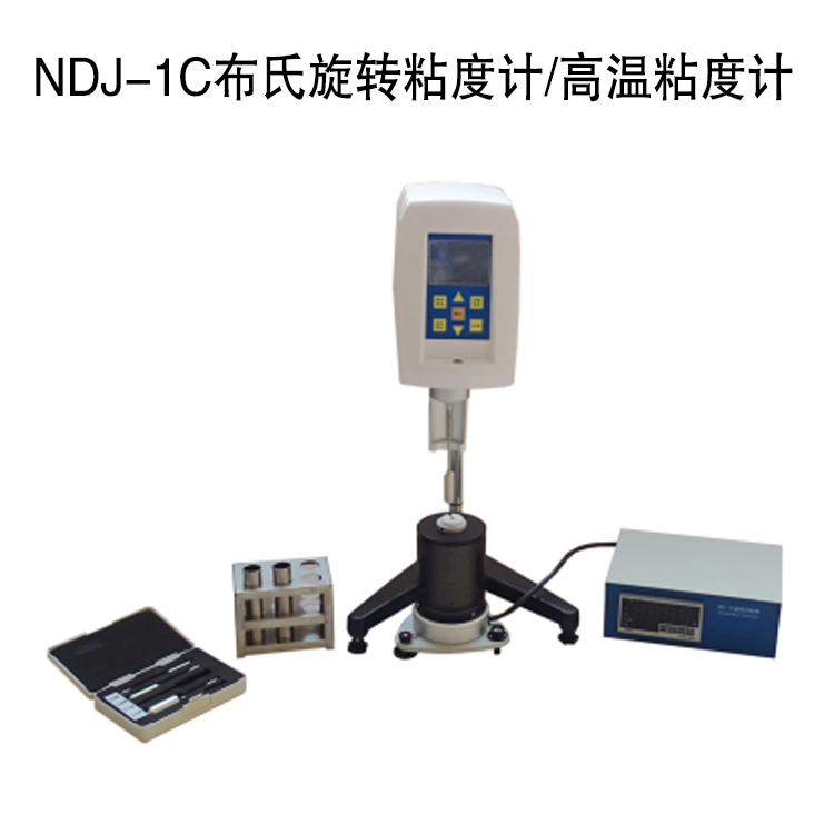 NDJ-1C布氏旋轉(zhuǎn)粘度計 高溫粘度計.jpg
