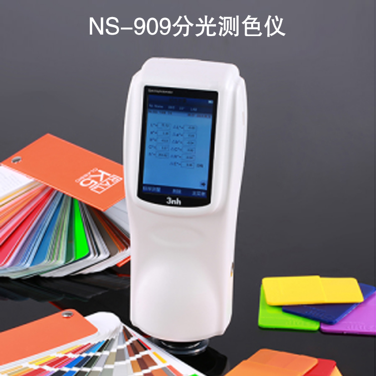NS-909分光測色儀的技術(shù)參數(shù)及特點