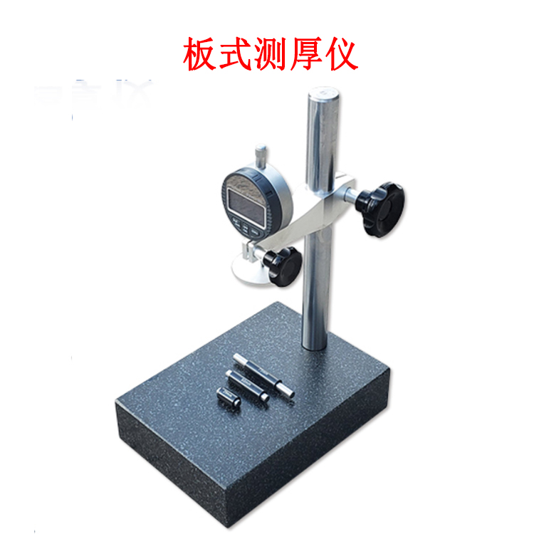 板式測厚儀的產(chǎn)品參數(shù)及簡介