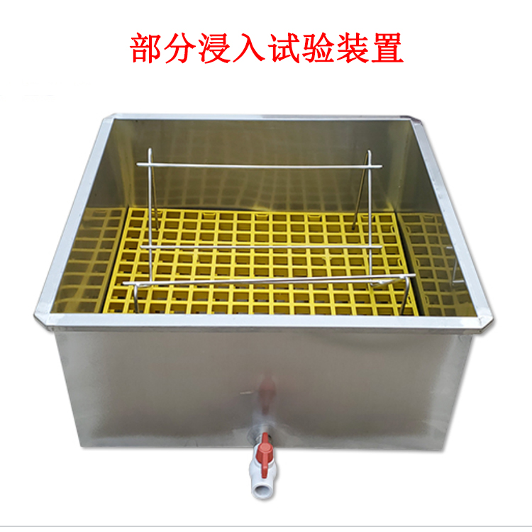 部分浸入試驗(yàn)裝置的產(chǎn)品參數(shù)及簡(jiǎn)介