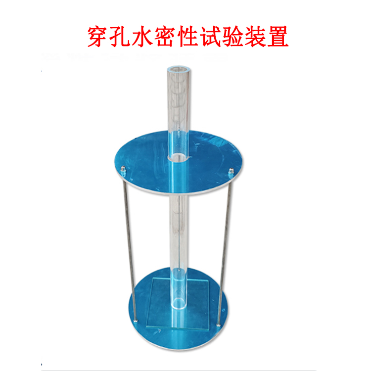 穿孔水密性試驗(yàn)裝置的產(chǎn)品參數(shù)及簡(jiǎn)介