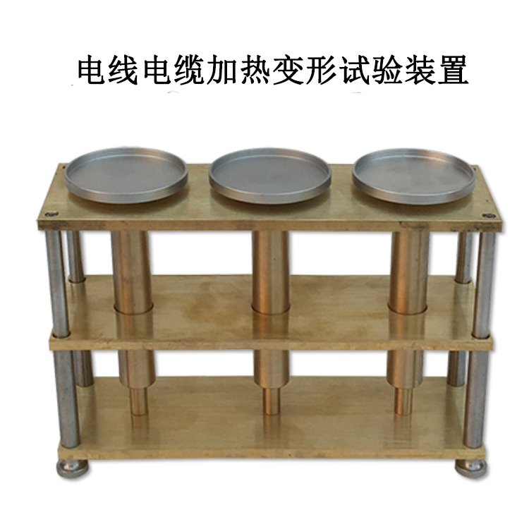 電線電纜加熱變形試驗(yàn)裝置的產(chǎn)品參數(shù)及產(chǎn)品簡(jiǎn)介