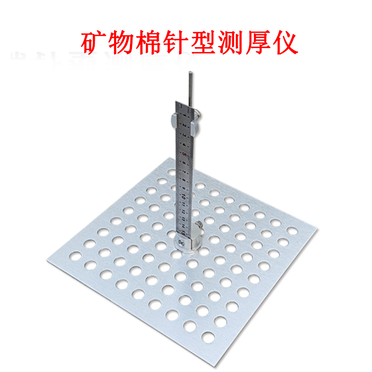 礦物棉針型測厚儀的產(chǎn)品參數(shù)及簡介