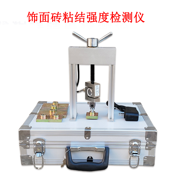 飾面磚粘結(jié)強(qiáng)度檢測(cè)儀的產(chǎn)品參數(shù)及簡(jiǎn)介