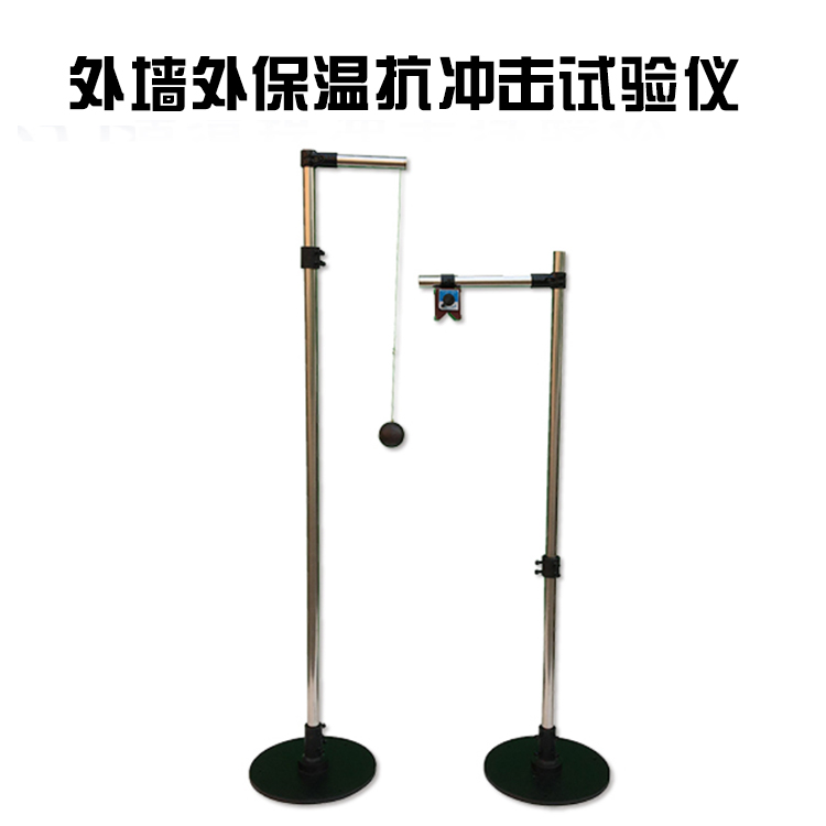 外墻外保溫抗沖擊試驗儀的產(chǎn)品參數(shù)及產(chǎn)品簡介