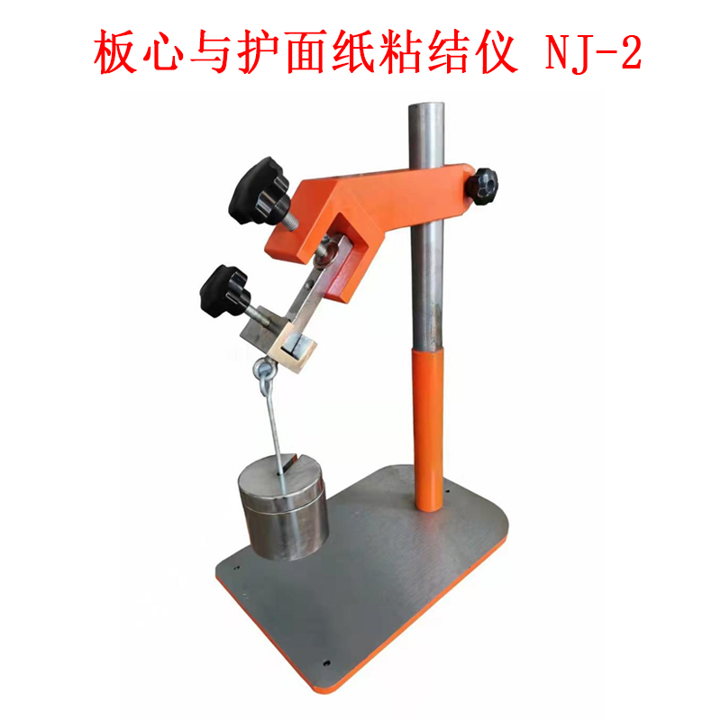 板心與護面紙粘結(jié)儀 NJ-2.jpg 板心與護面紙粘結(jié)儀 NJ-2.jpg