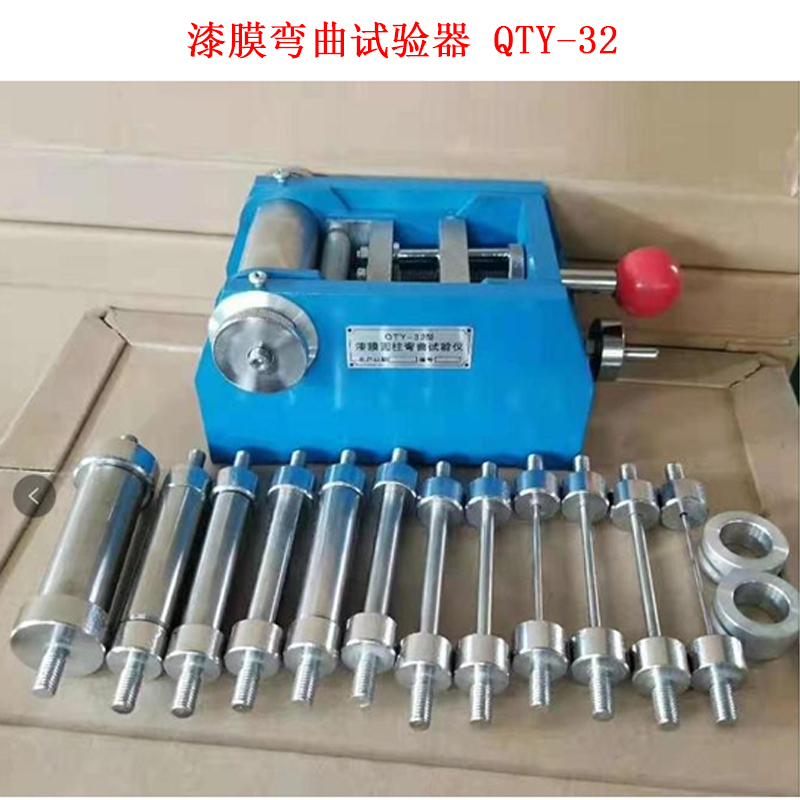 漆膜彎曲試驗(yàn)器 QTY-32的結(jié)構(gòu)原理及參數(shù)