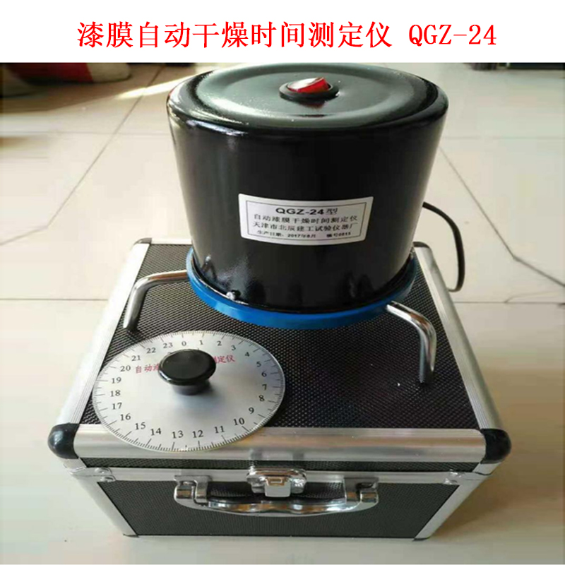 漆膜自動干燥時間測定儀 QGZ-24的結構及工作原理