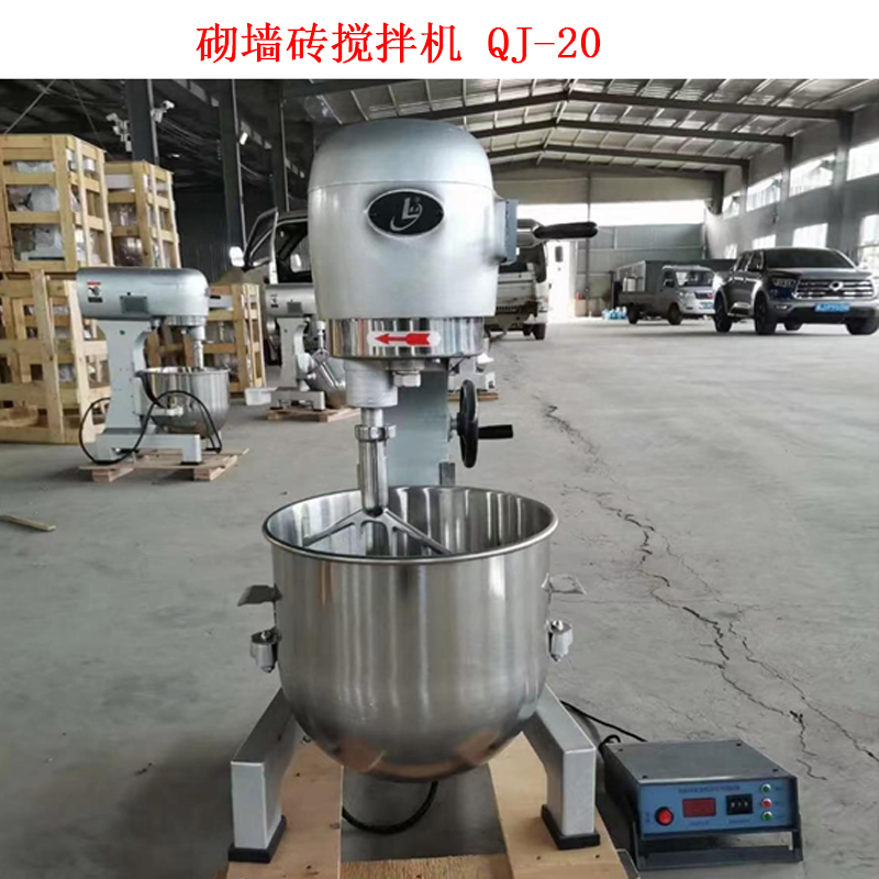 砌墻磚攪拌機 QJ-20的技術(shù)參數(shù)及概述