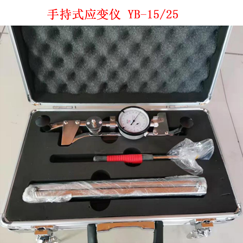手持式應變儀 YB-15/25的技術(shù)參數(shù)及概述