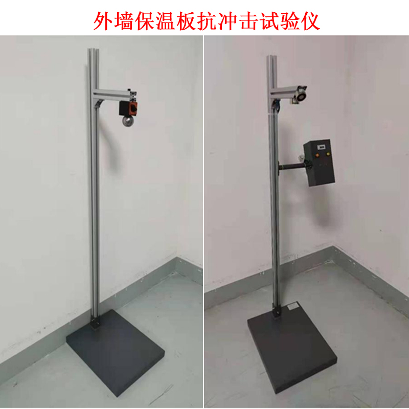 外墻保溫板抗沖擊試驗儀的技術(shù)參數(shù)及概述