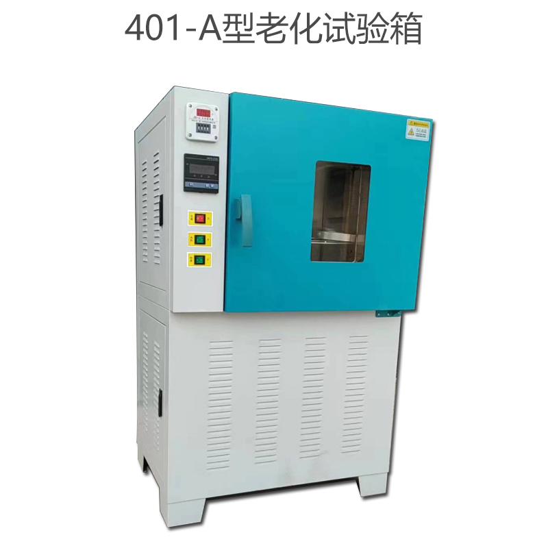 401-A型老化試驗箱的結(jié)構(gòu)說明及注意事項